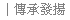 ǩӵo